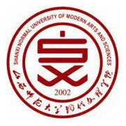 山西師范大學現(xiàn)代文理學院