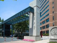 上海交通師范大學(xué)2023年學(xué)費、收費多少