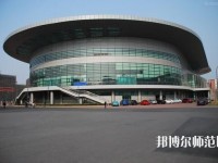 南開師范大學津南校區(qū)2023年招生辦聯(lián)系電話