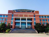 河南理工師范大學(xué)南校區(qū)2023年排名