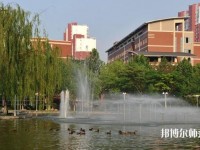 河北大學師范學院2023年學費、收費多少