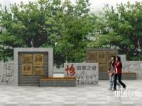 成都洞子口職業(yè)幼兒師范高級中學(xué)2023年招生辦聯(lián)系電話