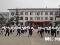 成都工程職業(yè)技術幼兒師范學校2023年有哪些專業(yè)