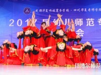 成都華夏旅游商務(wù)幼兒師范學(xué)校2023年有哪些專業(yè)