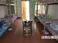 成都華夏旅游商務(wù)幼兒師范學(xué)校2023年宿舍條件