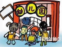 保定華中高級(jí)技工幼師學(xué)校2023年有哪些專業(yè)