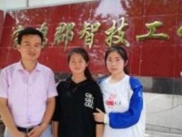 寶雞郡智幼師技工學(xué)校2023年學(xué)費(fèi)、收費(fèi)多少