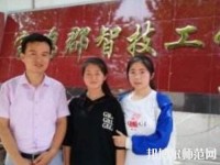 寶雞郡智幼師技工學(xué)校2023年報名條件、招生要求、招生對象