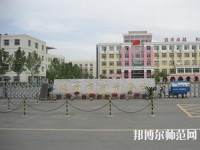 北京商業(yè)幼師技術(shù)學(xué)校2023年報名條件、招生要求、招生對象