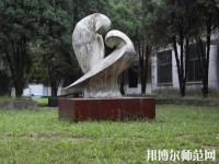 貴陽經(jīng)濟貿(mào)易中等幼師專業(yè)學校2023年怎么樣、好不好