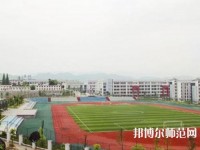 貴陽(yáng)中華幼師職業(yè)學(xué)校2023年地址在哪里