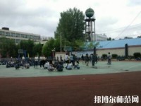 貴州物資幼兒師范學校怎么樣、好不好