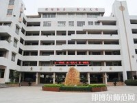 漢濱新建幼兒師范中等職業(yè)技術(shù)學(xué)校2023年地址在哪里