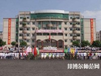 華亭幼兒師范職教中心2023年報(bào)名條件、招生要求、招生對(duì)象