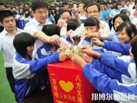 濟南歷城幼兒師范第二職業(yè)中等專業(yè)學校2023年有哪些專業(yè)