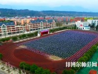 江油中壩幼兒師范職業(yè)中學(xué)2023年報名條件、招生要求、招生對象