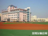 膠南高級幼兒師范職業(yè)技術學校2023年地址在哪里