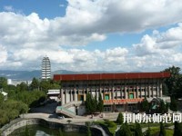 昆明西山區(qū)幼兒師范職業(yè)高級中學(xué)2023年怎么樣、好不好