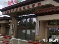 昆明醫(yī)藥幼兒師范職業(yè)技術學校2023年網站網址