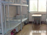 樂山育才幼兒師范職業(yè)學(xué)校2023年宿舍條件