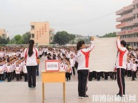 樂(lè)山振興中等幼兒師范職業(yè)學(xué)校2023年怎么樣、好不好