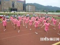 馬邊彝族自治縣碧桂園幼兒師范職業(yè)中學(xué)2023年怎么樣、好不好