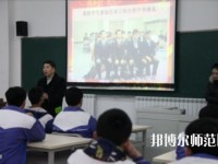 平陰幼兒師范職業(yè)中等專業(yè)學校2023年怎么樣、好不好