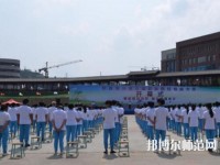 普安幼兒師范職業(yè)教育中心2023年怎么樣、好不好