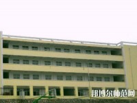 普定幼兒師范職業(yè)技術(shù)學校2021年報名條件、招生要求、招生對象