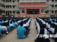 普定幼兒師范職業(yè)技術(shù)學(xué)校怎么樣、好不好