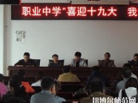 巧家幼兒師范職業(yè)高級中學2023年怎么樣、好不好