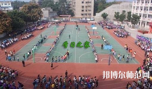 四川廣播電視幼兒師范中等專業(yè)學校2020年報名條件、招生要求、招生對象