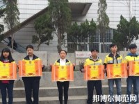 云南昭通財貿(mào)幼兒師范學校2023年怎么樣、好不好