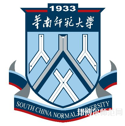 華南師范大學