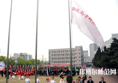 江蘇省2020年男生學什么幼師學校好