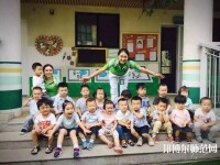 杭州2020年哪個(gè)高職院校的幼師學(xué)校好