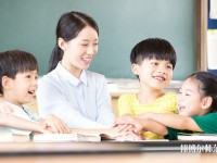 云南2020年現(xiàn)在讀幼師學(xué)校什么專業(yè)好