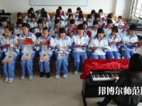 貴陽2020年初中生學(xué)幼師學(xué)校的學(xué)校