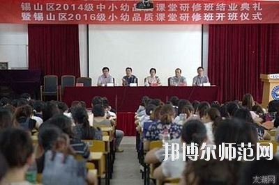 無錫2020年比較好的幼師學校大專學校