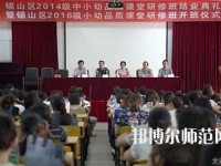 無(wú)錫2020年比較好的幼師學(xué)校大專(zhuān)學(xué)校