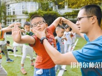 杭州2020年讀幼師學(xué)校學(xué)什么好