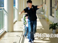 寶雞2020年幼師學(xué)校有什么專(zhuān)業(yè)適合男生