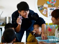 寶雞2020年幼師學(xué)校有哪些專(zhuān)業(yè)適合男生