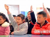 貴陽(yáng)2020年幼師學(xué)校有哪些科目