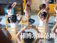 鄭州2020年女生讀幼師學(xué)校怎么樣