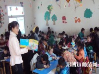 金昌2020年中專幼師學(xué)?？梢钥即髮? /><b>金昌2020年中專幼師學(xué)校可以考大專嗎</b><span>2020-02-28 17:17</span><p>中專幼師學(xué)?？梢钥即髮?，中專畢業(yè)相當(dāng)于高中學(xué)歷，有些人在中專畢業(yè)的時候，想獲得更高層次的文憑，比如獲得大專文憑，但都要</p></a></li>
            <li><a href=