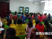 無(wú)錫2020年有哪些大專幼師學(xué)校