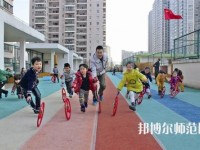 無(wú)錫2020年哪所幼師學(xué)校最好