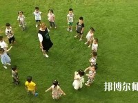 遵義2020年幼師學(xué)校有哪些專業(yè)適合男生