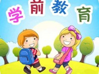 黃石2020年初中生上幼師學(xué)校